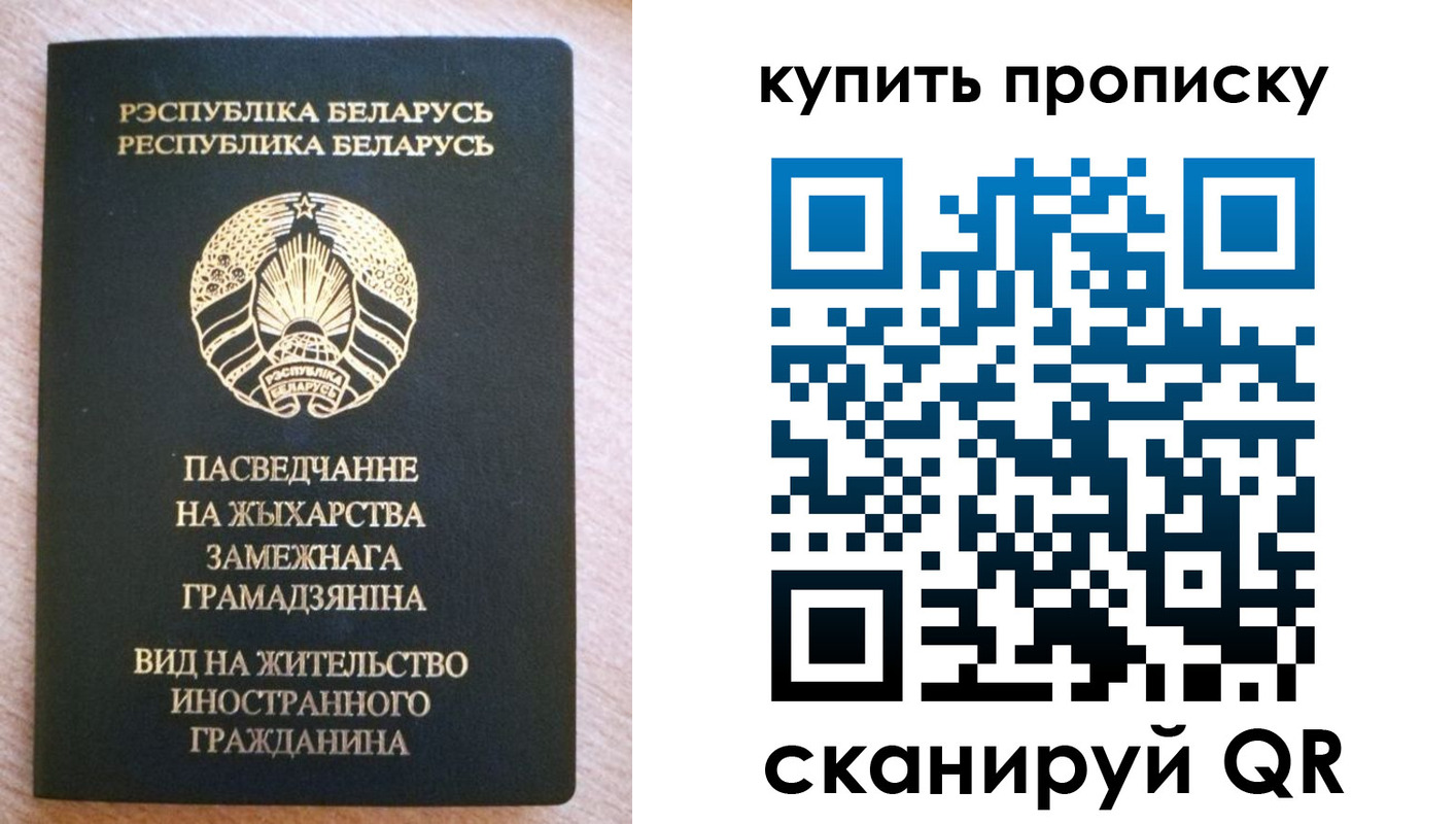 временная регистрация в квартире в Нижнем Ломове
