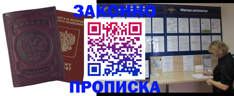 найти адрес прописки в Нижнем Ломове
